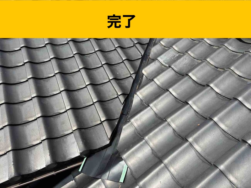 太宰府市の雨漏り工事、谷板金工事