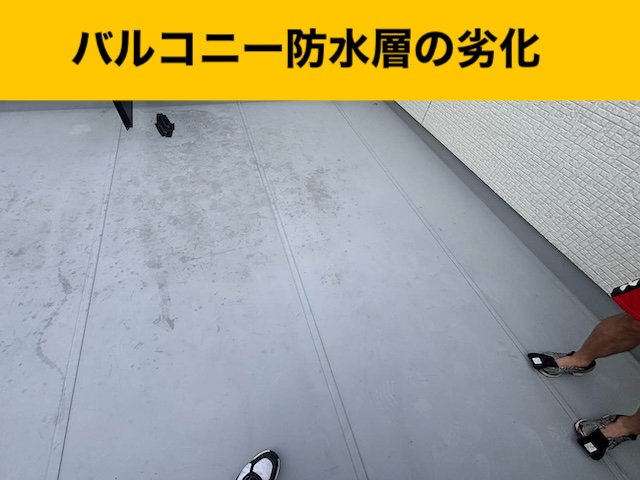 小郡市の屋根・外壁リフォームで失敗しないために｜適性プランとは？