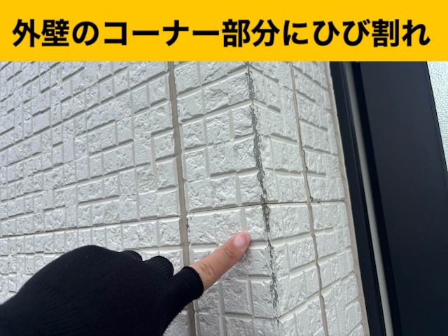 小郡市｜築10年前後で「そろそろ屋根・外壁メンテナンスかな」と感じている方へ