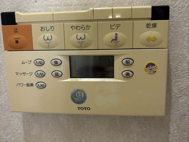 筑紫野市の古いトイレリモコン