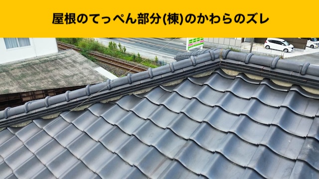 【太宰府市の屋根工事】住宅の購入や売却、屋根リフォームを検討している方へ