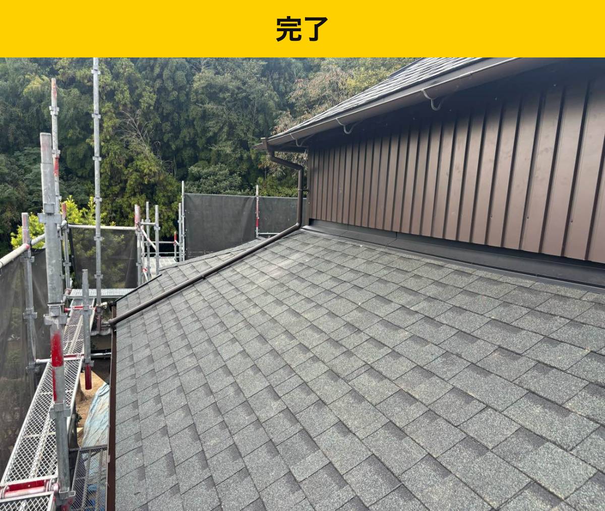 瓦の落下や雨漏りが気になる方へ。まず屋根全体を調べましょう