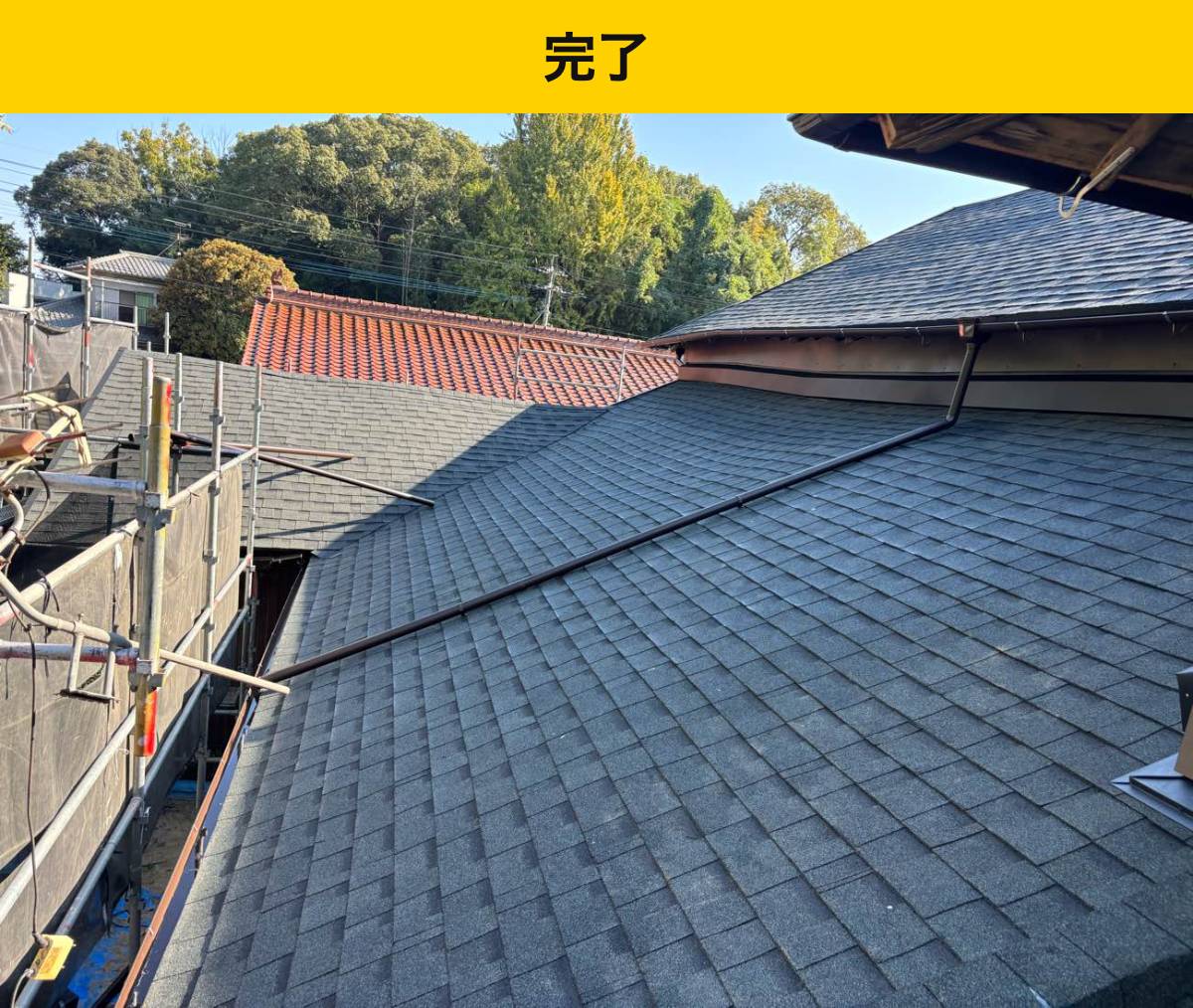 オークリッジスーパーへ葺き替えた鞍手町の屋根