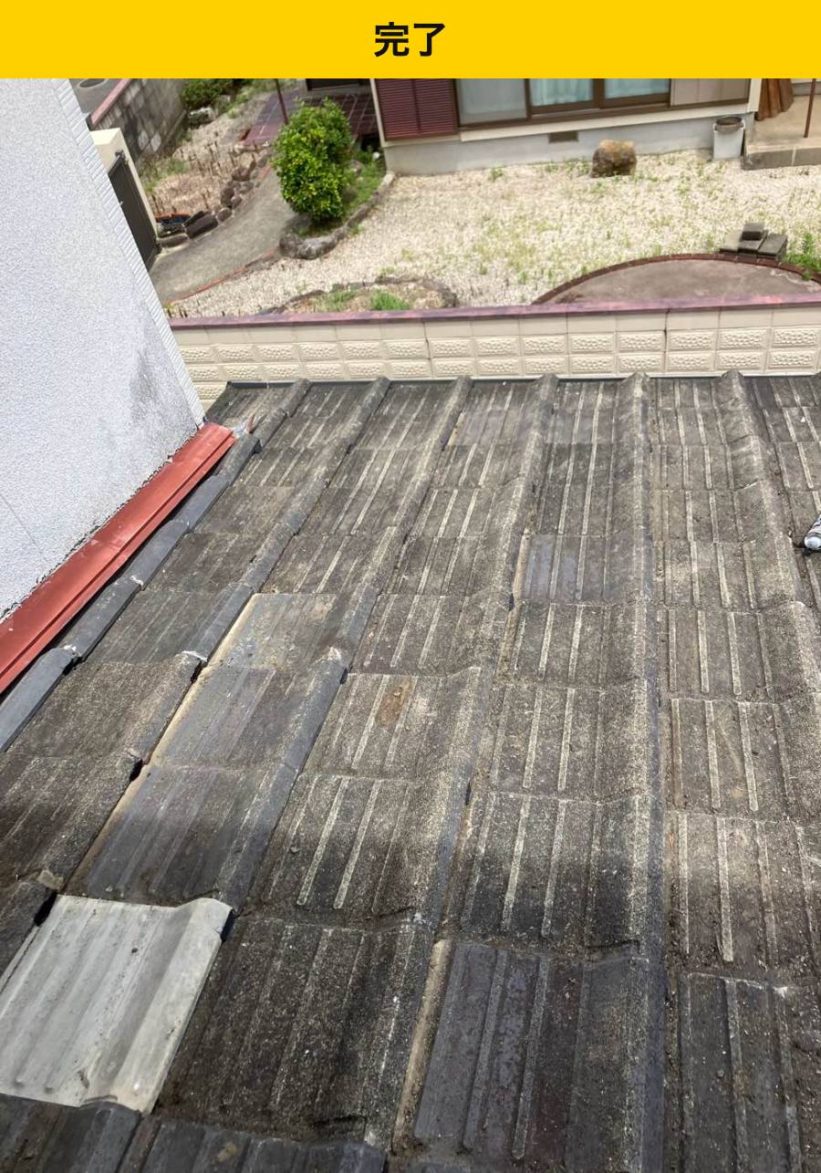 既存瓦を再利用した屋根の完成