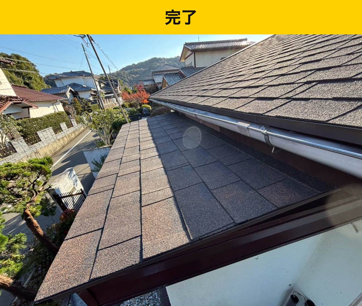 オークリッジスーパー施工後の玄関庇