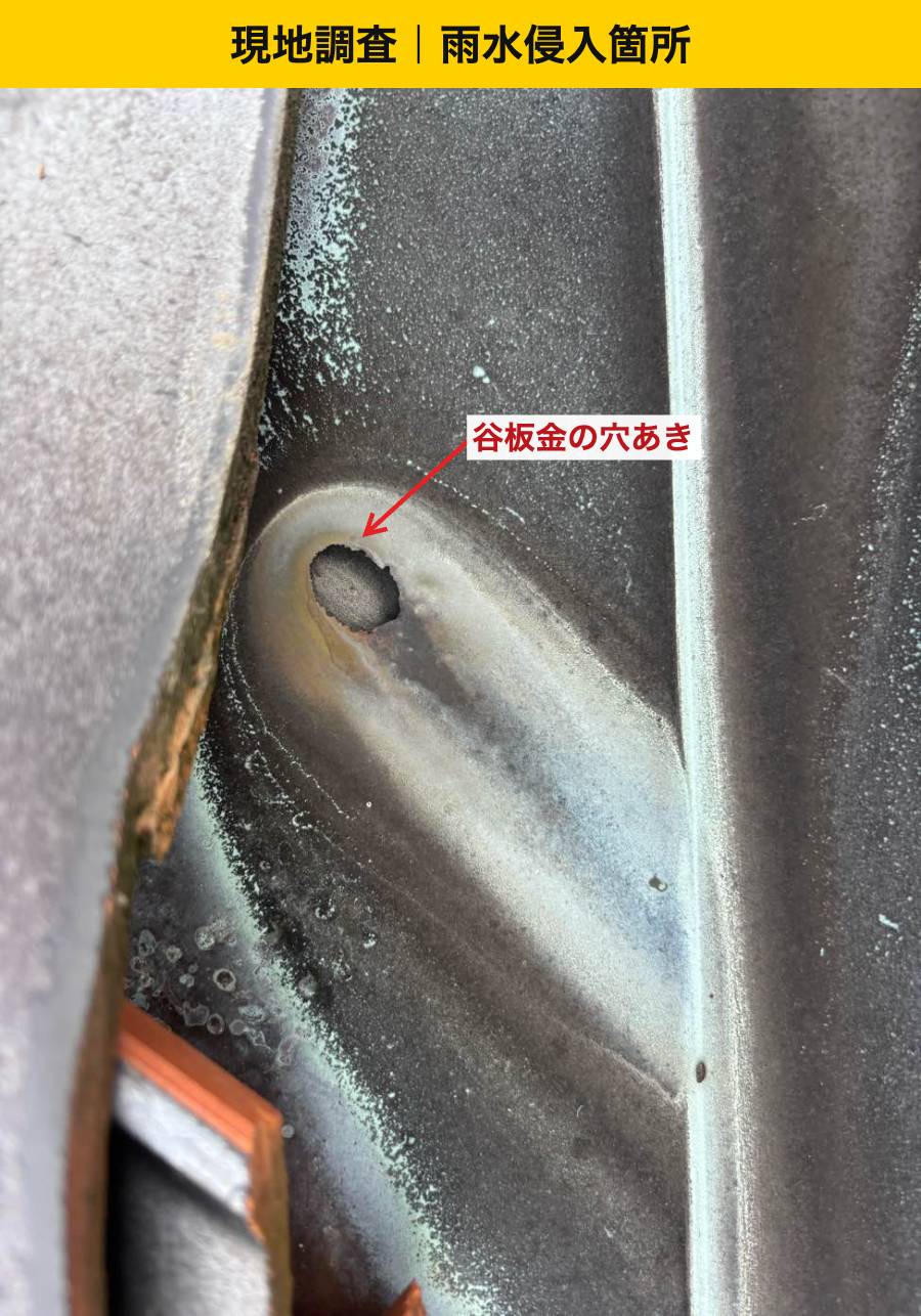 板金の小さな穴でも、気をつけたい理由