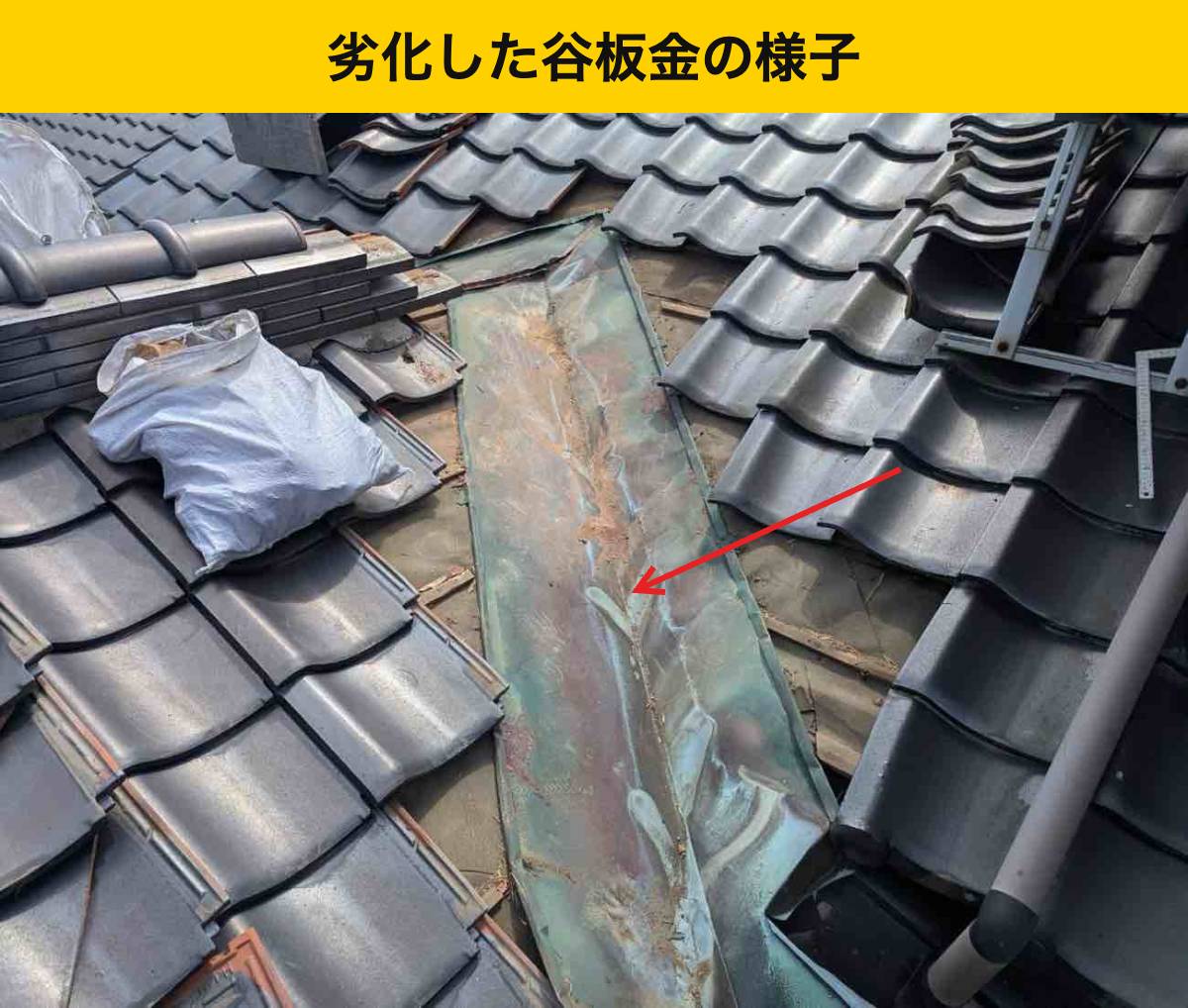 穴をふさぐだけではなく、板金を交換した工事