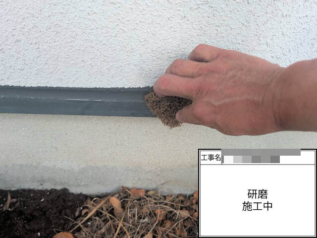 筑紫野市で塗装前のケレン