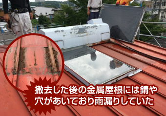 温水器