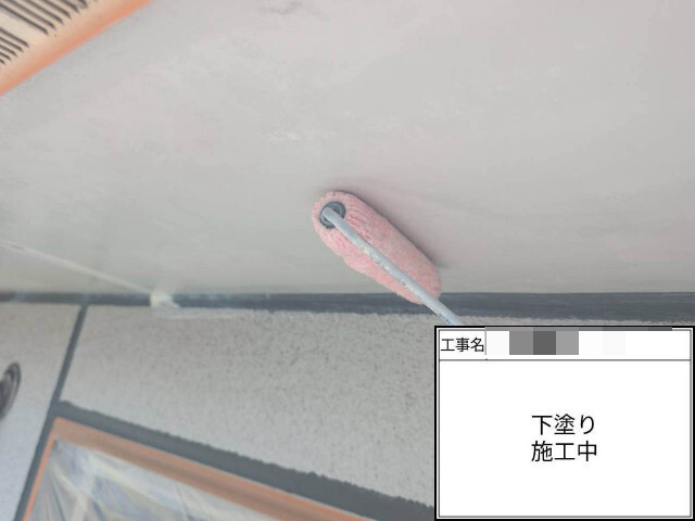 筑紫野市で軒天下塗り