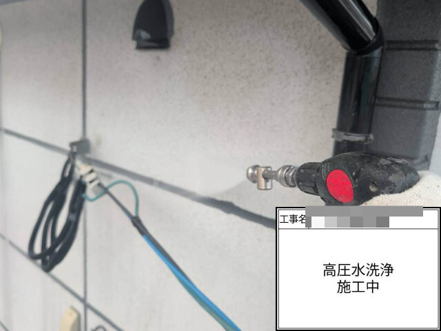 【筑紫野市】外壁塗装前の下地処理｜高圧洗浄・研磨・錆止め塗布で外壁を整備