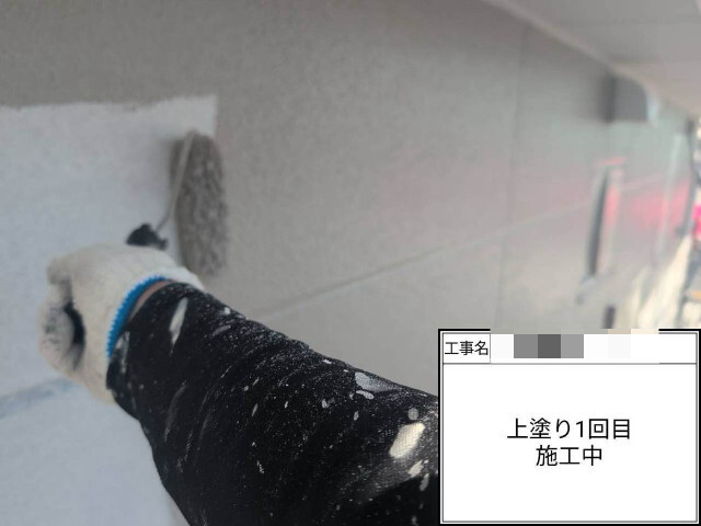 筑紫野市で外壁上塗り1回目