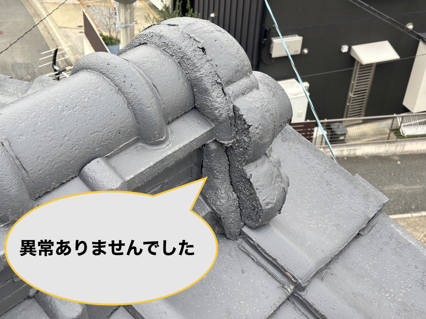 太宰府市の屋根調査、鬼瓦