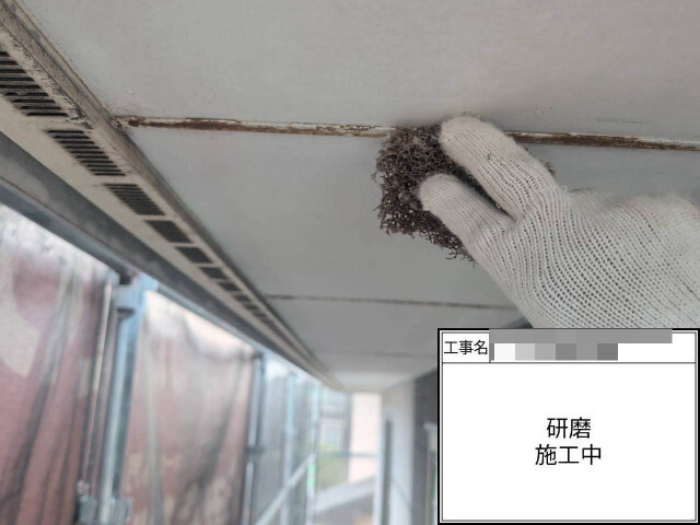 筑紫野市で塗装前の研磨作業