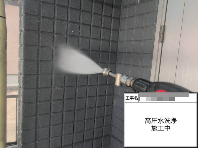 筑紫野市で外壁の洗浄