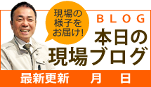 筑紫野市、太宰府市、小郡市やその周辺エリア、その他地域のブログ