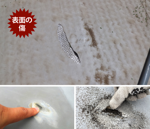 ベランダ表面の剥がれ