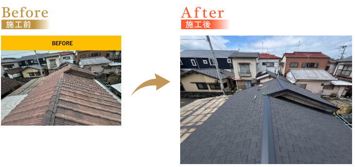 筑紫野市屋根の補助金