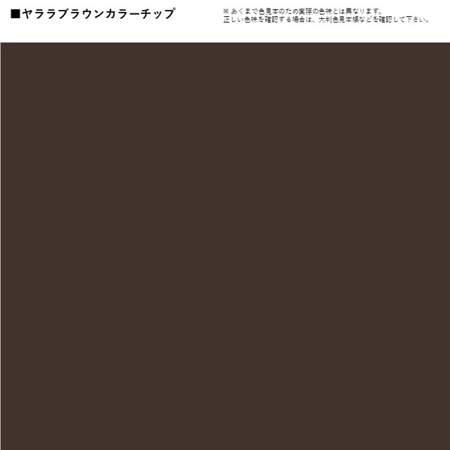 アステックペイント