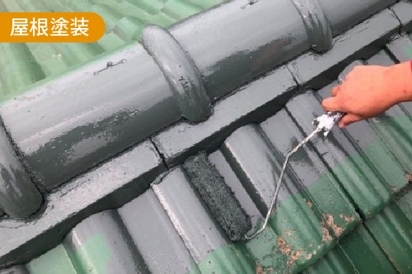 屋根塗装