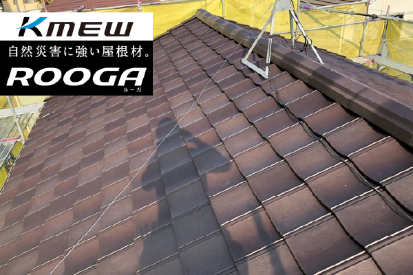 ケイミュー株式会社のルーガ